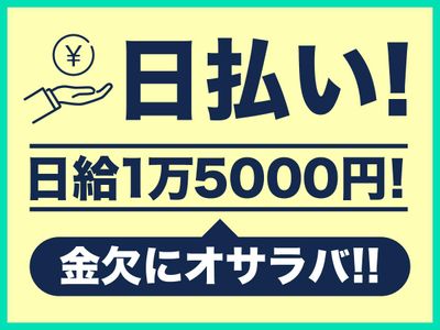 東京都 新宿区 大久保の株式会社be Flow の求人25 件 | Indeed