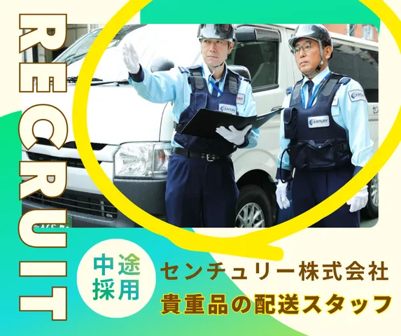 株式会社For A-career リクロジ事業部の求人・転職情報