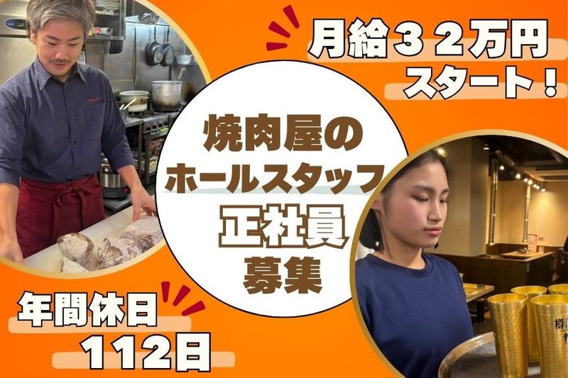 株式会社みやび商産の求人・転職情報