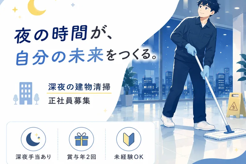 株式会社キョーエーメック-0003の求人・転職情報