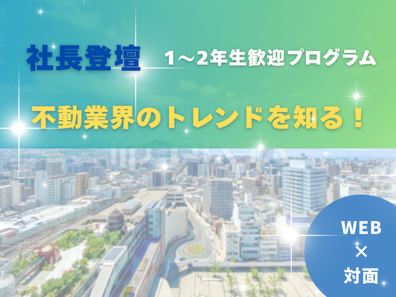 株式会社別大興産