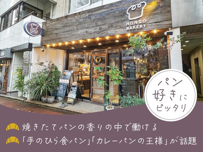 株式会社アマノクリエイトの求人・転職情報