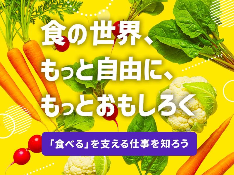 株式会社カネスエ