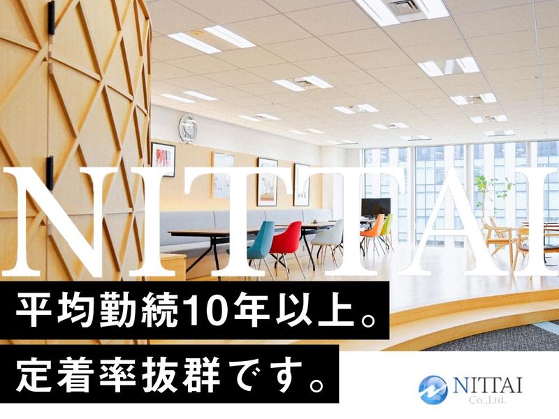 株式会社NITTAI 千葉支店のアルバイト・バイト求人情報-05