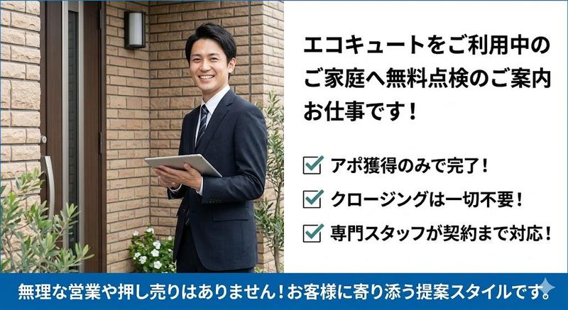 株式会社SALVATOREの求人・転職情報