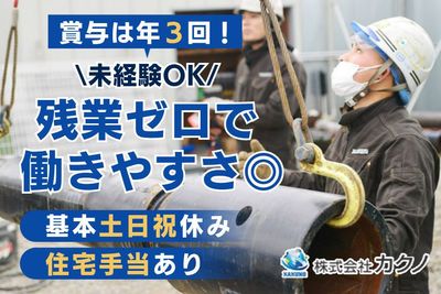 土木作業員（軽作業、運転手） 大阪府 豊中市 庄内駅の土木作業員 の求人5,000 件 | Indeed