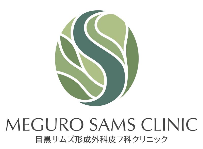 目黒サムズ形成外科皮フ科クリニックのアルバイト・バイト求人情報-02