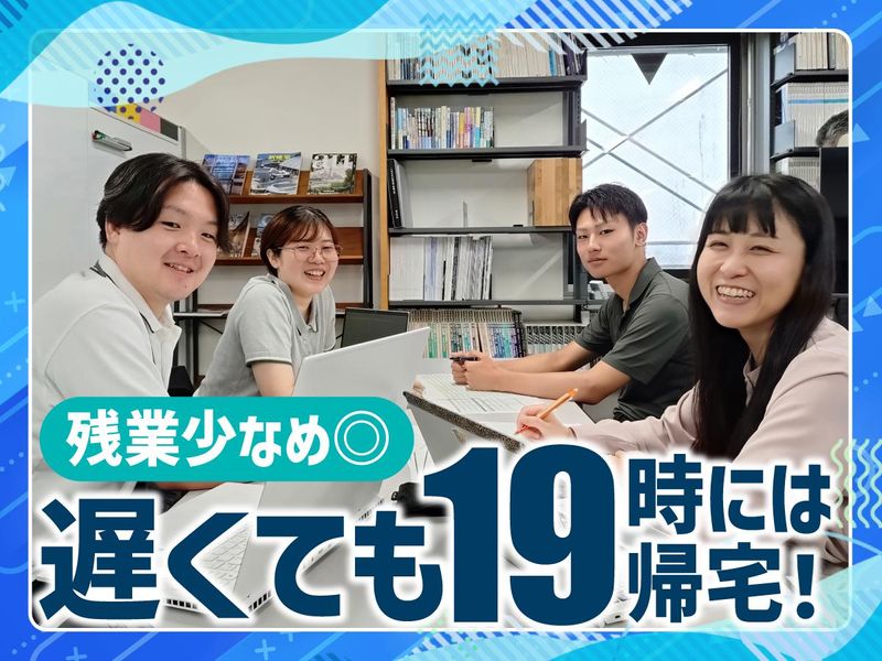 株式会社　小野設計のアルバイト・バイト求人情報-04