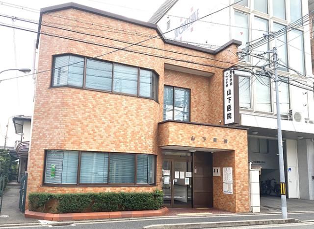 医療法人社団　山下医院の求人・転職情報
