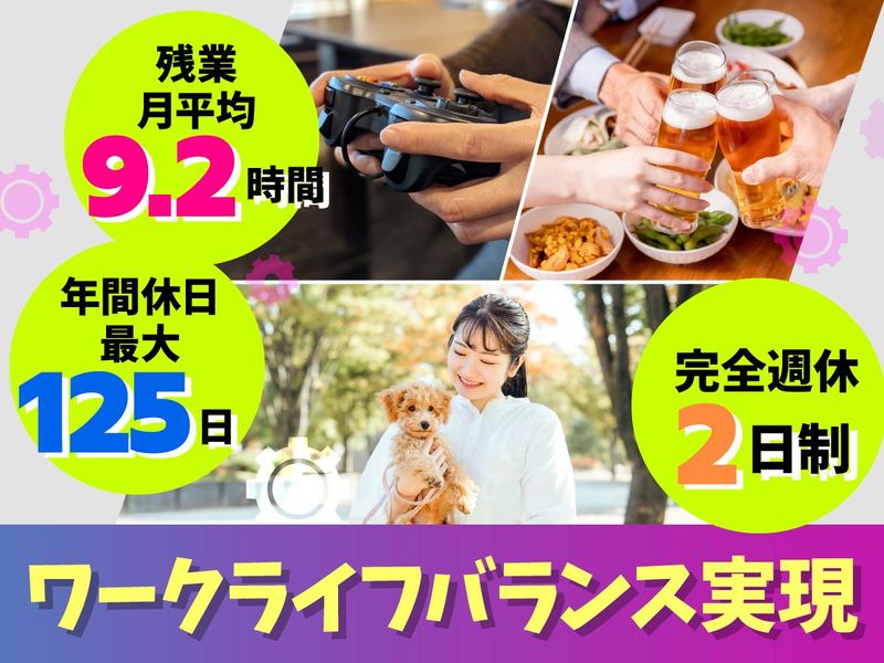 株式会社ビーネックステクノロジーズの求人・転職情報