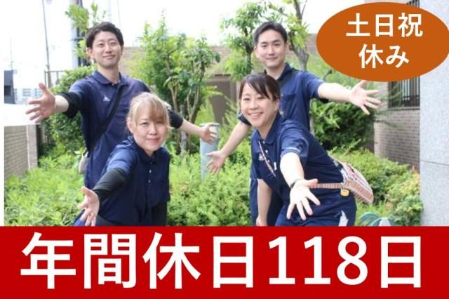 社会福祉法人　平成福祉会の求人・転職情報