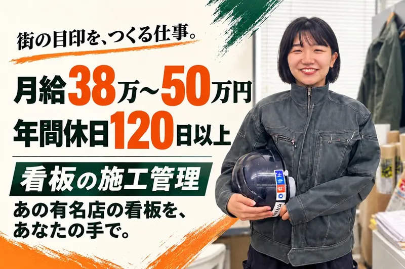 株式会社金星堂の求人・転職情報