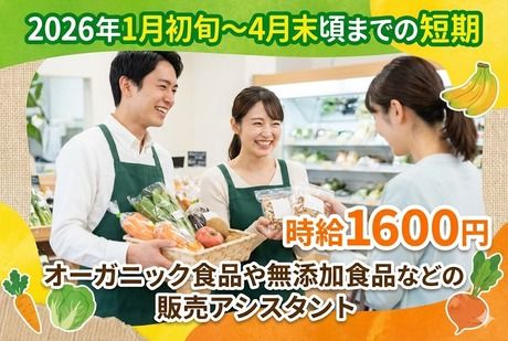 株式会社フレアーの派遣求人情報