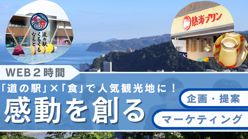 株式会社TTC