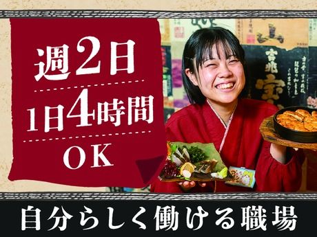 九州熱中屋　浜松町LIVEのアルバイト・バイト求人情報-02