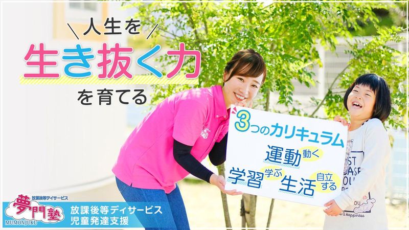 キャレオス株式会社の求人・転職情報