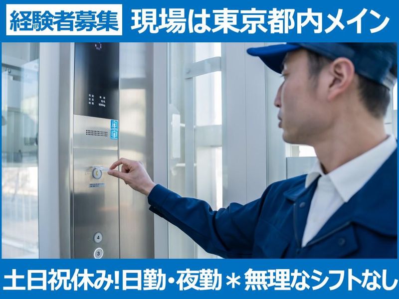 有限会社高栁エンジニアリングの求人・転職情報