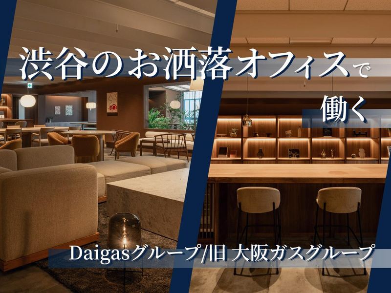 グローバルベイス株式会社