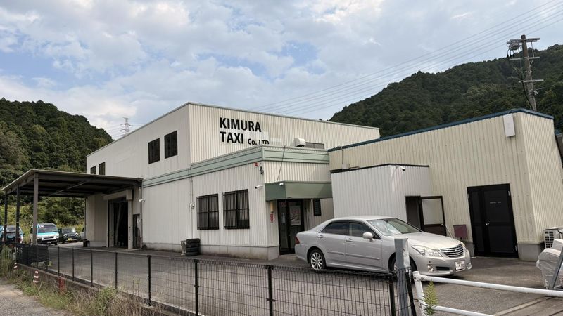 株式会社木村タクシーのアルバイト・バイト求人情報-04