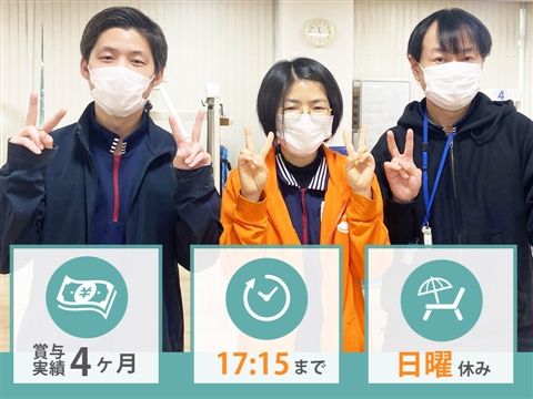 医療法人社団清和会の求人・転職情報