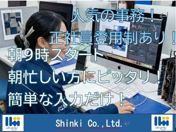 求人画像