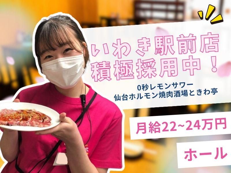 レイリーフードテック株式会社-0010の求人・転職情報