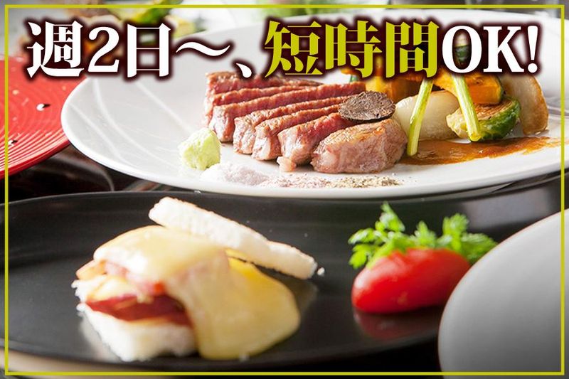 KOBE　STEAK　Tsubasaのアルバイト・バイト求人情報-04