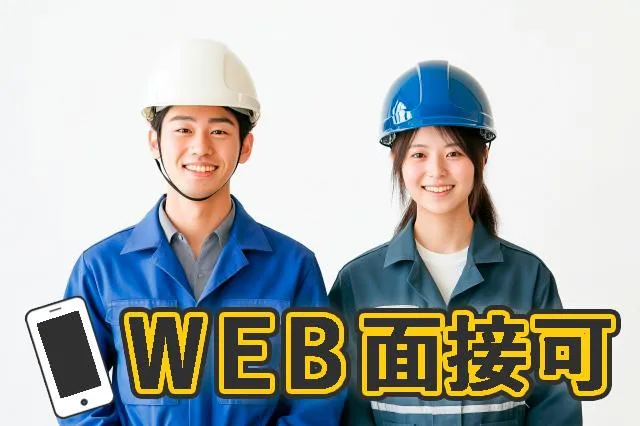 キワヨシ株式会社