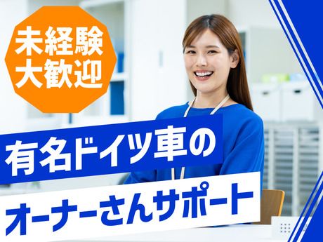 日本コンセントリクス株式会社の求人・転職情報