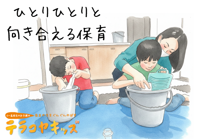 株式会社Ｄ＆Ｉの求人・転職情報