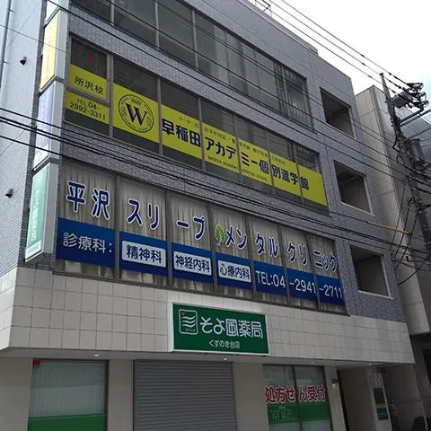 求人画像