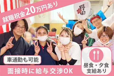 株式会社ＮＯＲＴＨ　ＳＩＤＥの求人・転職情報