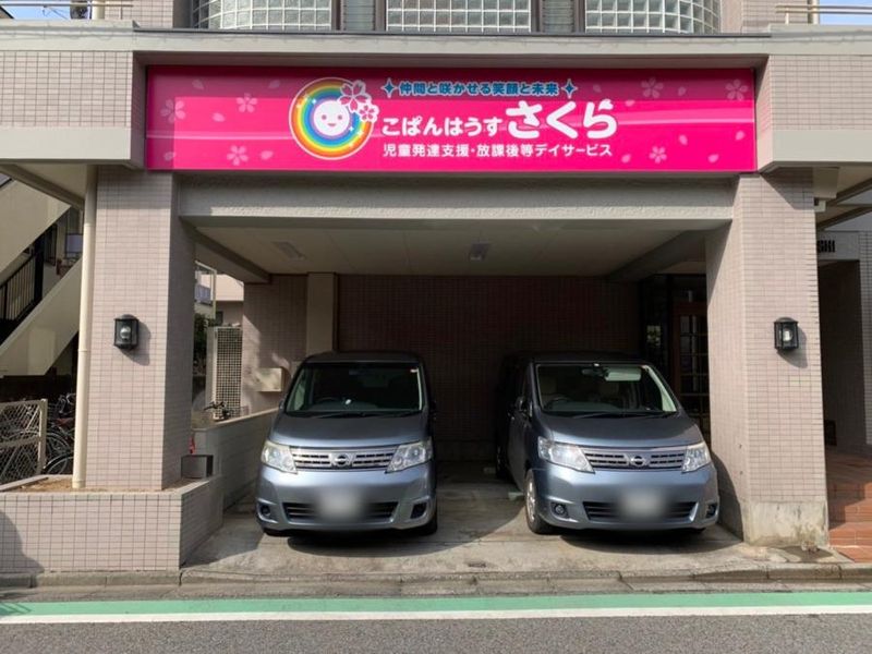 株式会社ｂｅの求人・転職情報