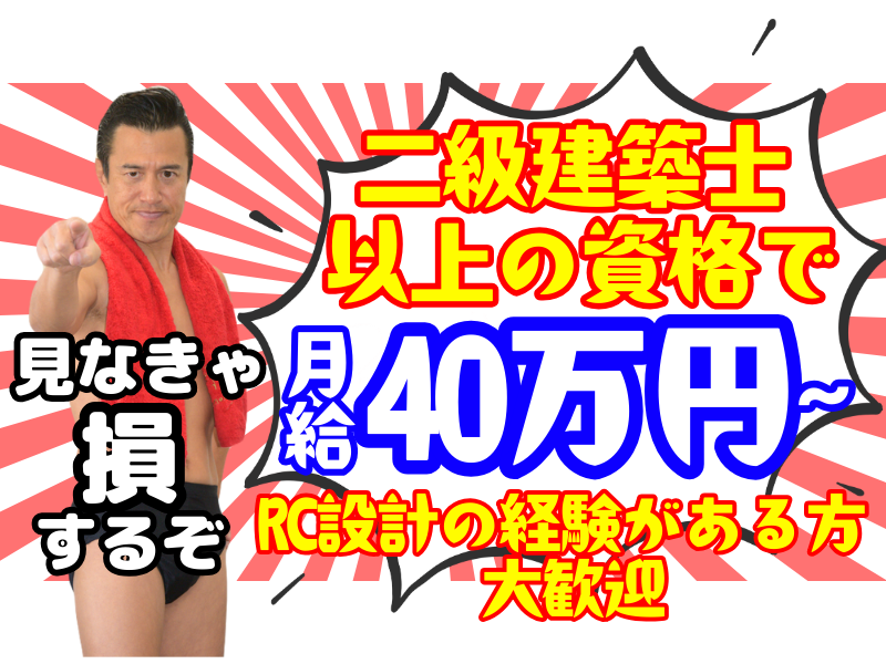株式会社サラブレッドの求人・転職情報