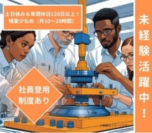 株式会社ミックコーポレーション西日本の派遣求人情報