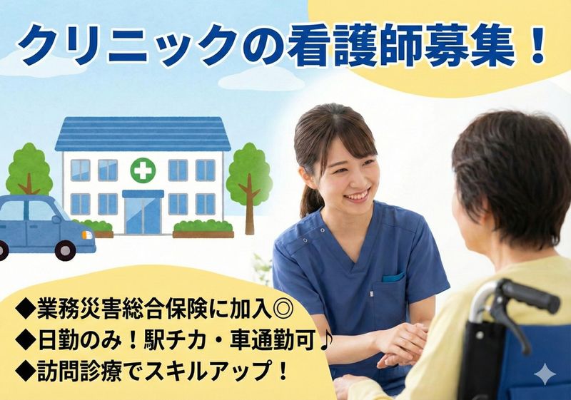 医療法人夢叶会の求人・転職情報