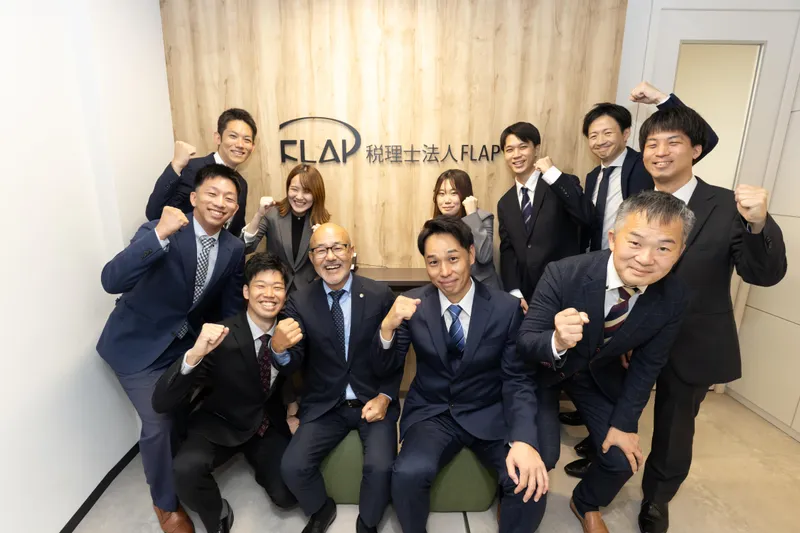 税理士法人FLAPの求人・転職情報