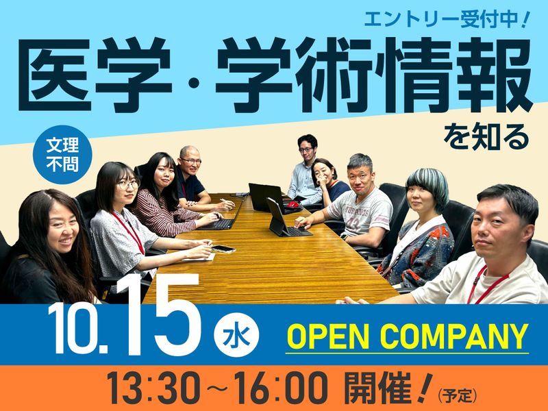 株式会社杏林舎