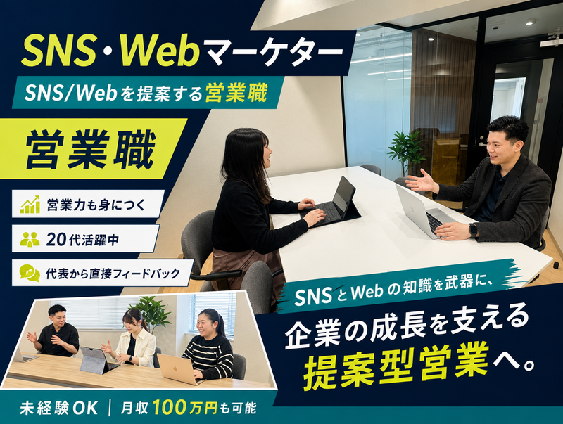 株式会社Ｌｉａの求人・転職情報