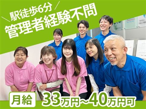 株式会社ラヴェリオリンクスタッフの求人・転職情報