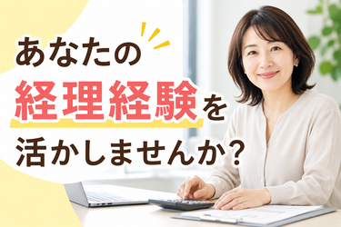 大分石油株式会社の求人・転職情報