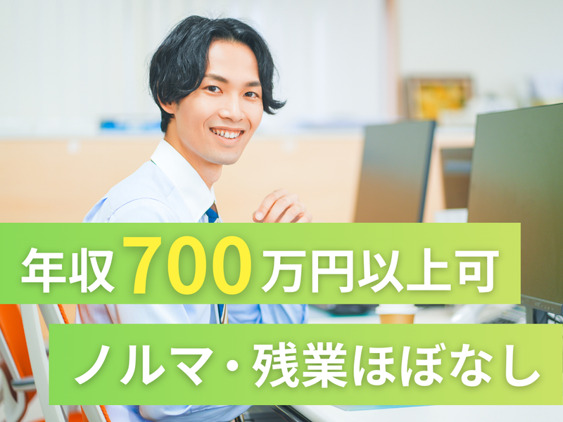 株式会社ジェイ・ヒューマンの求人・転職情報