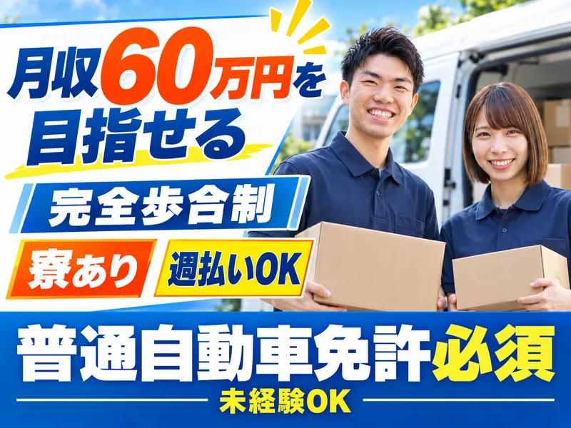 株式会社Free　Style