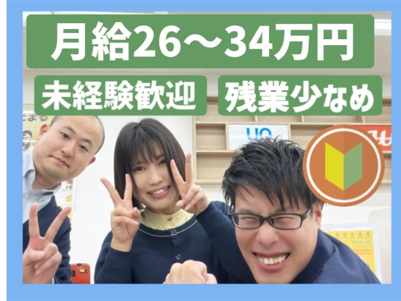 株式会社ネオコーポレーションの求人・転職情報