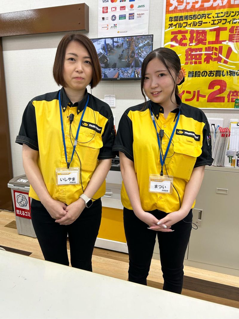 イエローハット豊川下長山店の求人情報