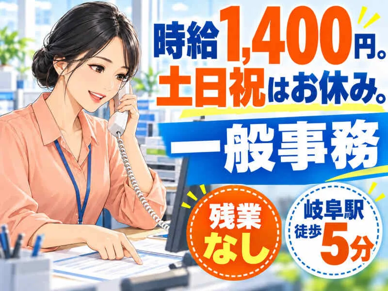 ジョブシティのアルバイト・バイト求人情報