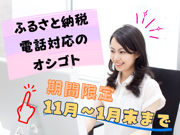株式会社J&Jヒューマンソリューションズのアルバイト・バイト求人情報-30