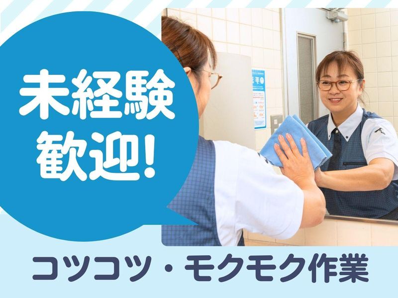 大成株式会社のアルバイト・バイト求人情報-03
