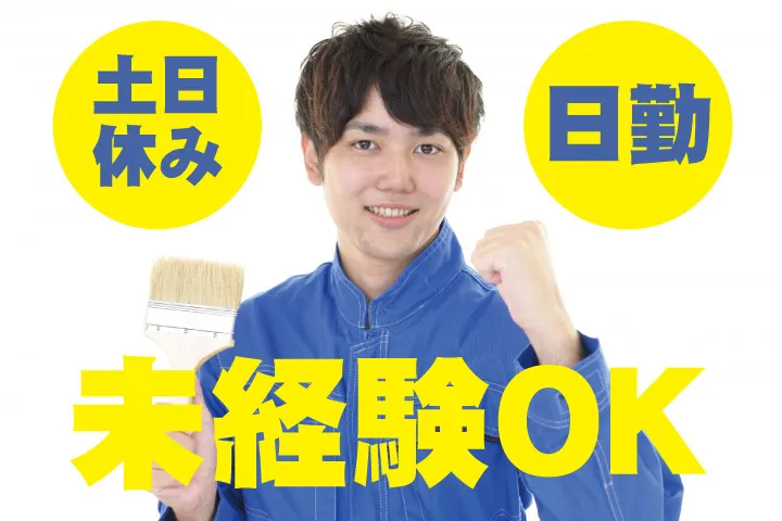 UTエージェント株式会社 東海第一CUのアルバイト・バイト求人情報