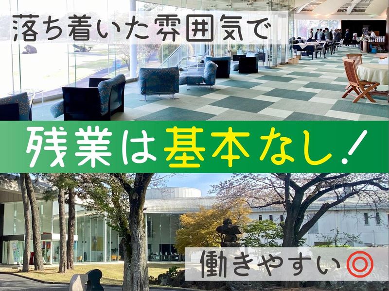 霞ケ浦開発企業株式会社　霞ヶ浦国際ゴルフコースのアルバイト・バイト求人情報-05
